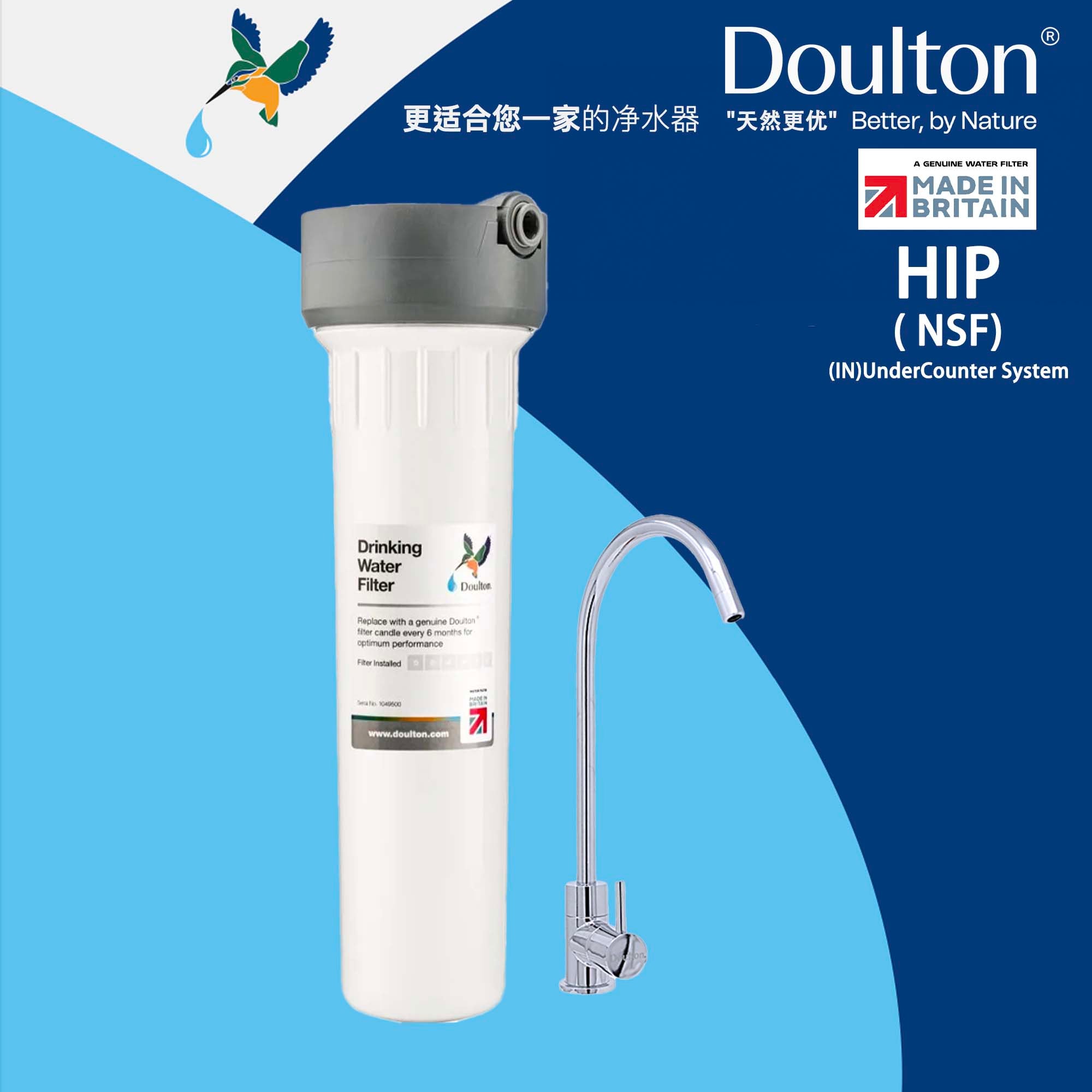 (🔥 Save S$150 on Onsite Installation! 🔥 Limited-time offer) Doulton Ultracarb NSF Certified Inline Undersink Filtration - Pure Water, Simplified System