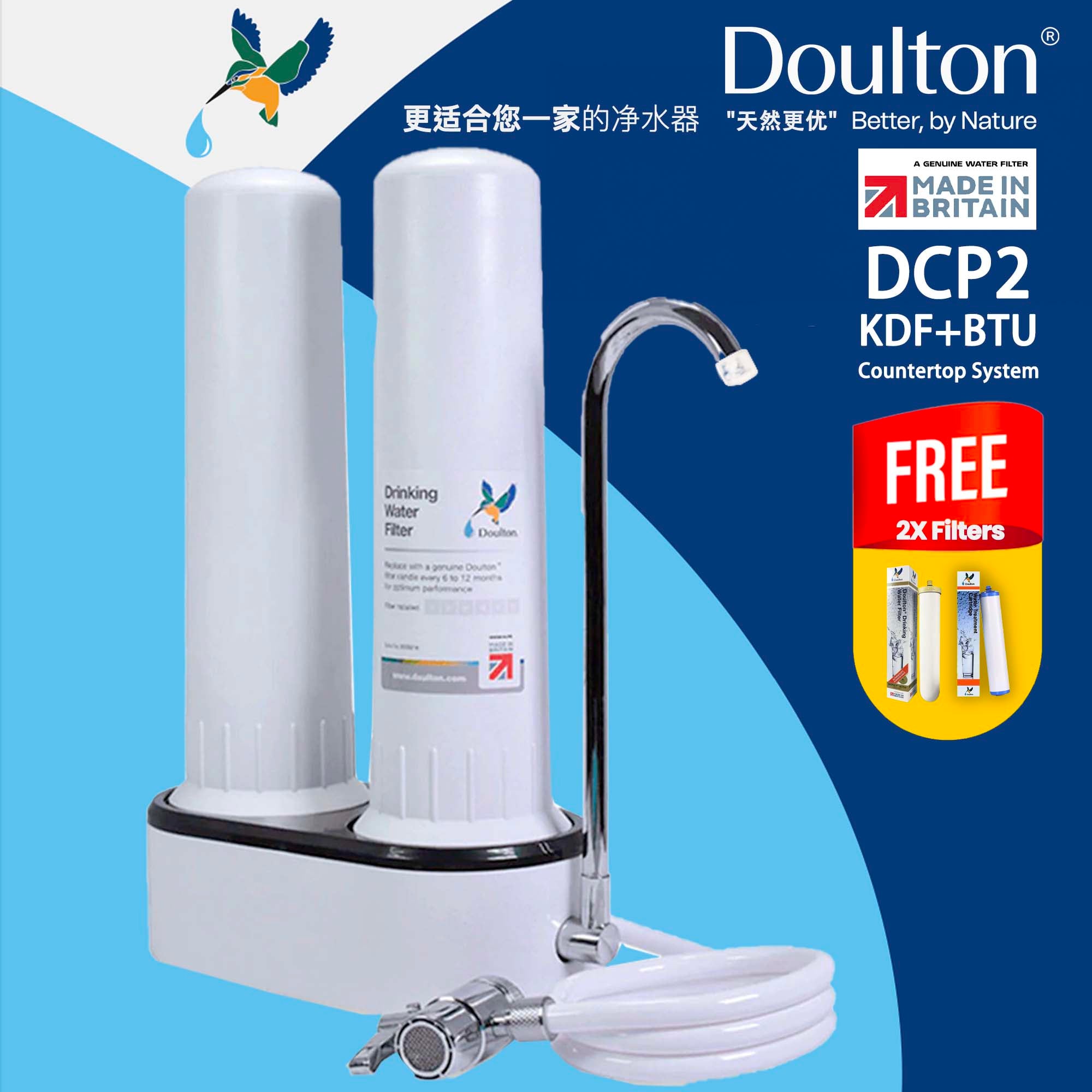 doulton – Doulton, better by nature. distributed by MY SHOPNSAVE